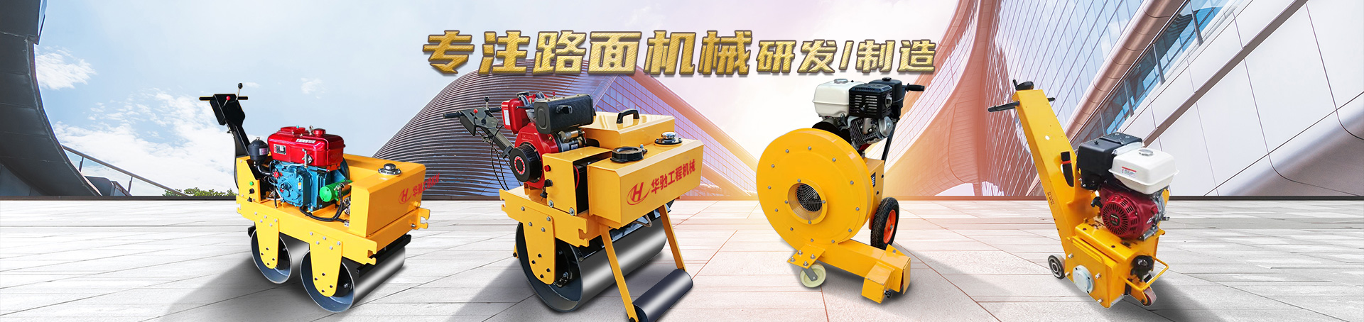 濟寧三泰和游艇制造有限公司